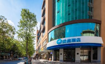 Hanting Hotel Xichang Space Avenue Walmart Hotel