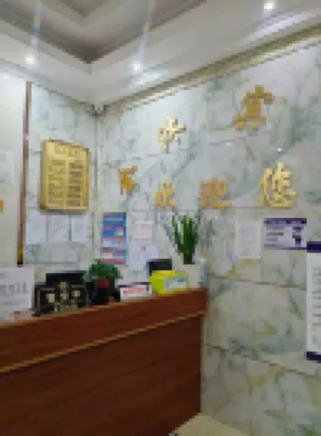 Jinmu Hotel