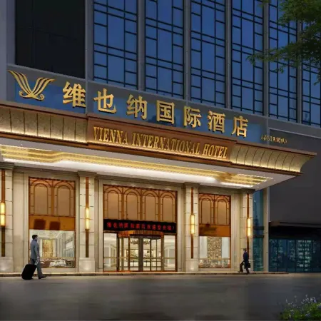 Vienna International Hotel (Garden Avenue, Hefei)