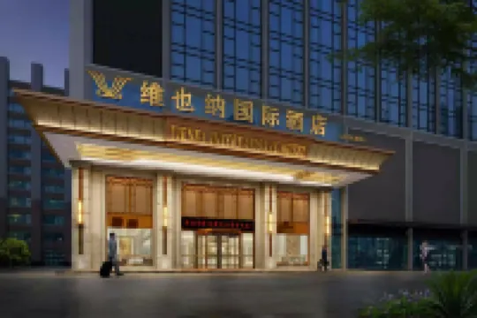 Vienna International Hotel (Garden Avenue, Hefei)