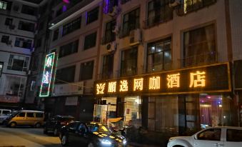 Changshun Shunyi Wangka Hotel