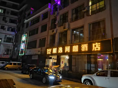 Changshun Shunyi Wangka Hotel