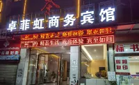 Zhuofihong Business Hotel, Lhasa Hotels in Duolong Deqing District and Surroundings