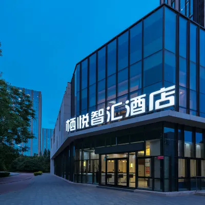 Qiyue Zhihui Hotel (Beijing Daxing Longhu Paradise Walk Biomedical Base Subway Station) Hotels near Biomedical Base Station