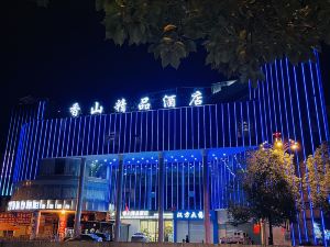 Xiangshan Boutique Hotel