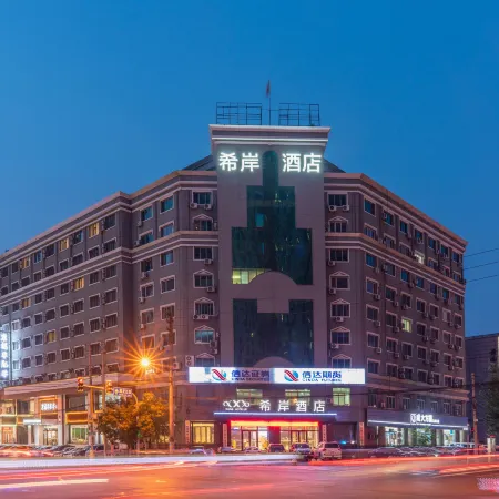 Xana Hotelle (Shenyangbei Railway Station Qishan Road Subway Station)