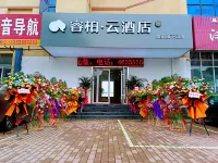 Homeinn Ripple Hotel (Yantai Muping Bus Station) Hotels in Yantai