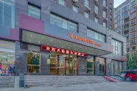 Vienna   Smart  Hotel （ Shanxi Normal University Wushu Airport Branch） - Airport Shuttle