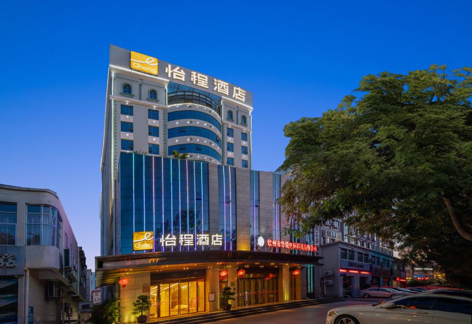 Echeng Hotel - Housity