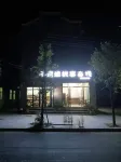 Jinping Xiaocheng Story Inn