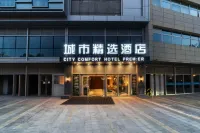 City Comfort Premier Hotel (Kunshan High-Speed Rail South Station) Các khách sạn ở Khu ga xe lửa
