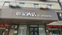 Homeinn Hotel (Zibo Linzi Avenue District Government) Hotels in Zibo