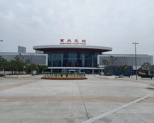 7 Days Premium Hotel (Chongqing North Railway Station) بالقرب من الفندق Photos