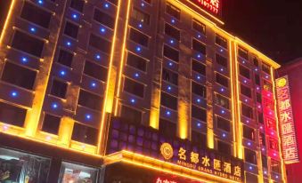 Mingdu Grand Hydro Hotel