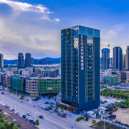 Echarm Hotel (Heyuan Jianji Wanda Plaza)