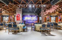 Haichang Hotel