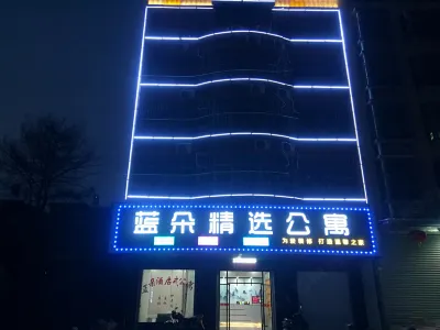 Puning Landuo Inn Hotel dekat Sanshun Station