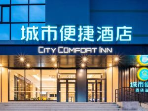 City Comfort Inn (Jinzhou Bohai University)