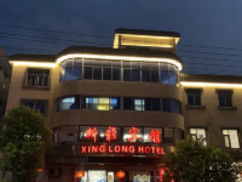 永康新龍賓館 鄰近方岩風景名勝區的酒店