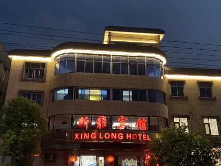 Yongkang Xinlong Hotel Отели рядом с достопримечательностью «Huafushan Scenic Area»