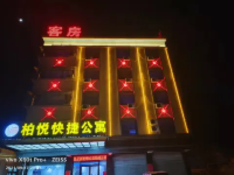 Huilai Baiyue Express Apartment Hotel berhampiran Huangguang Mountain