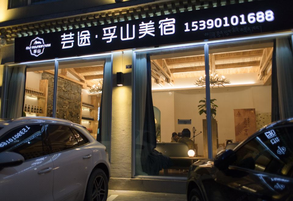 쓰구냥산 관광 센터 인근 숙소 전경