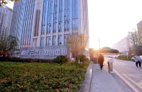 One Hotel (Huimei Plaza Store, Hefei High-speed Railway South Station)
