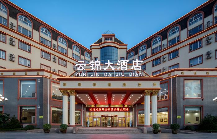 Anxin Yunjin Hotel