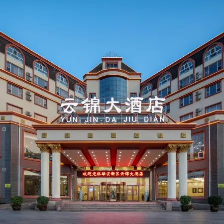 Anxin Yunjin Hotel