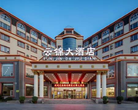 Anxin Yunjin Hotel Hotels in Anxin