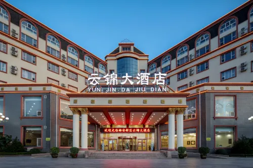 Anxin Yunjin Hotel