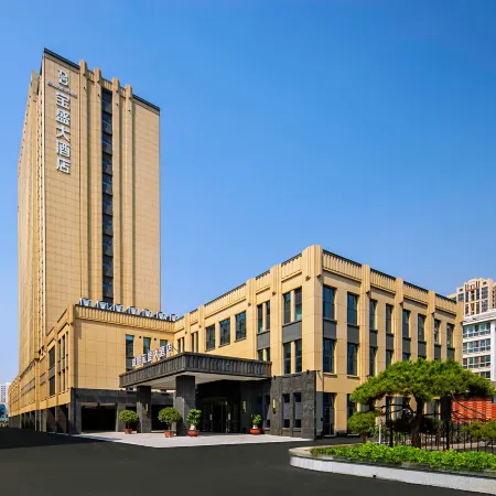 RuiLi Blossom Hotel