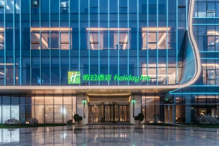 Holiday Inn Xi'An Chanba Отели рядом с достопримечательностью «Chang'an Tower»