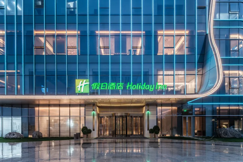 Holiday Inn Xi'An Chanba