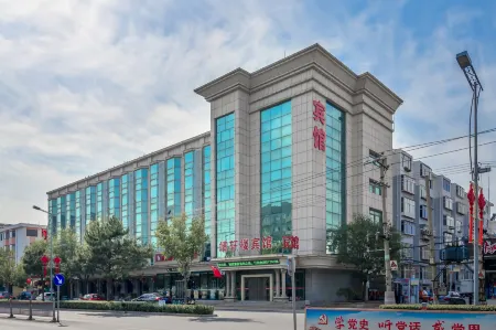 Jingxuanlou Hotel（near the great wall） Отели рядом с достопримечательностью «The First Pass Under Heaven Ancient Shanhaiguan»