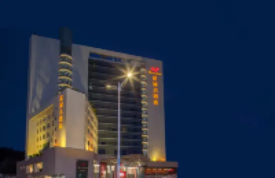 星城大酒店（珠海海濱泳場情侶路店） 鄰近景山路的酒店