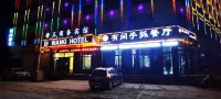 DI WANG   HOTEL - Airport Shuttle