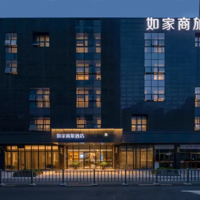 如家商旅飯店（寧波江北奧體中心金山路地鐵站店） 金山路附近的飯店