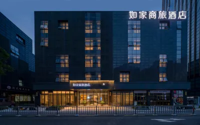 Homeinn Selected Hotel (Ningbo Jiangbei Olympic Sports Center Jinshan Road Subway Station) Hotels near Vanguard (Hongtang Middle Road)