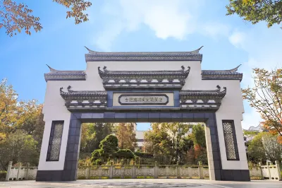 合肥施柏閣大觀飯店 金斗公園附近的飯店