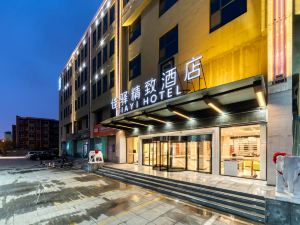 Jiayi Hotel (Dongying West Second Road, Ginza Mall, Petrochemical College Store)