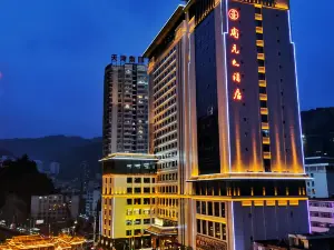 Zhen'an Kaiyuan Hotel