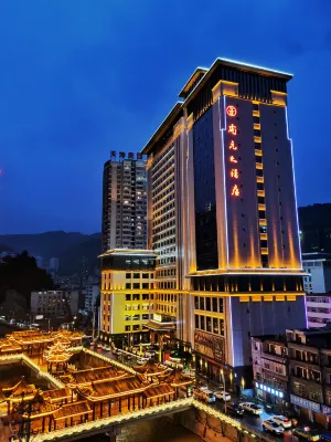 Zhen'an Kaiyuan Hotel Hotels near Center Square