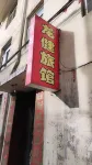 Gujiao Longjian Hotel Hotels near Gujiao Station