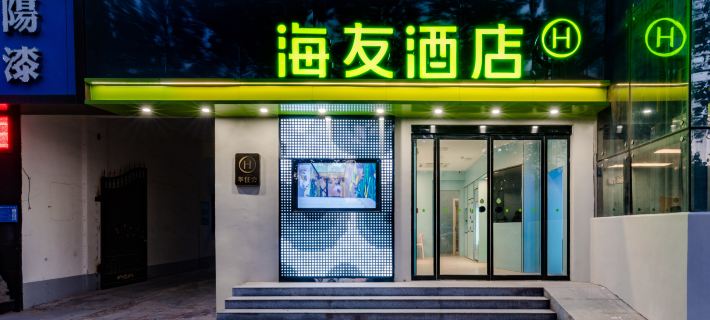 Hi Inn (Gongyi Songling Park) Hotels in Gongyi