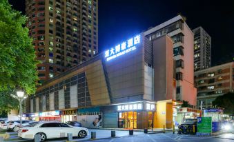 Shenda Bohao Hotel (Shenzhen Nanshan Science Park Taoyuan Subway Station)