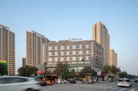 Elong Me Anlai Hotel (Wenzhou Medical University First Affiliated Hospital) Hotel in zona Towering Big Ancient Tree