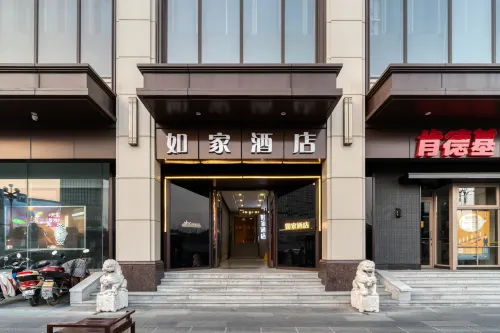 Home Inn (Jiaxing Nanhu Jiangnan Building) - Romantic