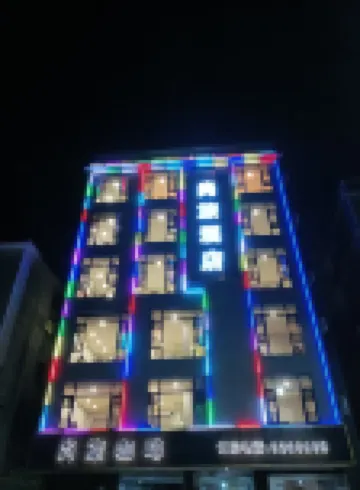 台山上川島尚旅酒店（沙堤店）