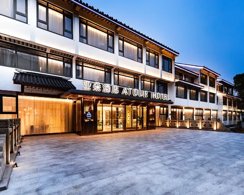 蘇州觀前街樂橋地鐵站亞朵酒店 鄰近南门的酒店